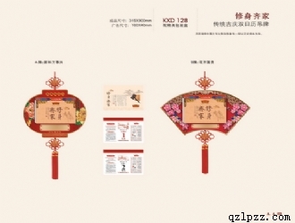 福牌吊歷3 福牌吊歷3