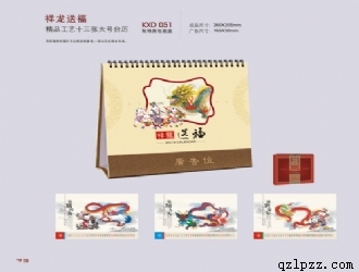 周歷臺歷3 周歷臺歷3